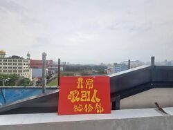 Geylang Road (D14), Shop House #592809021